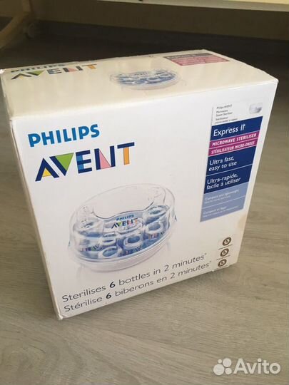 Стерилизатор