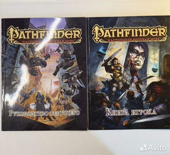 Настольная игра 