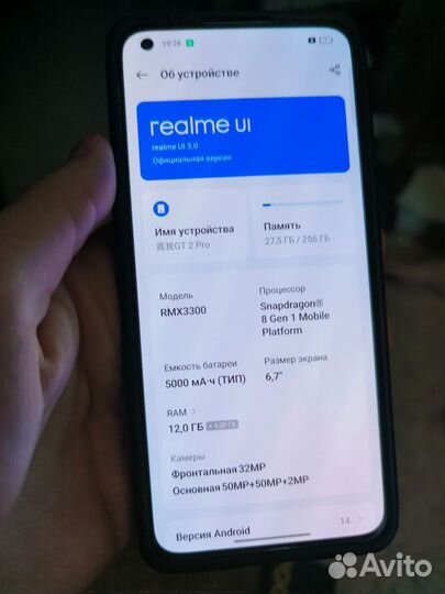 realme GT 2 Pro, 12/256 ГБ