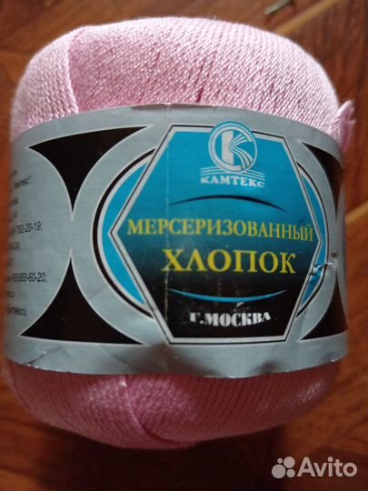 Пряжа для вязания мерсеризованный хлопок