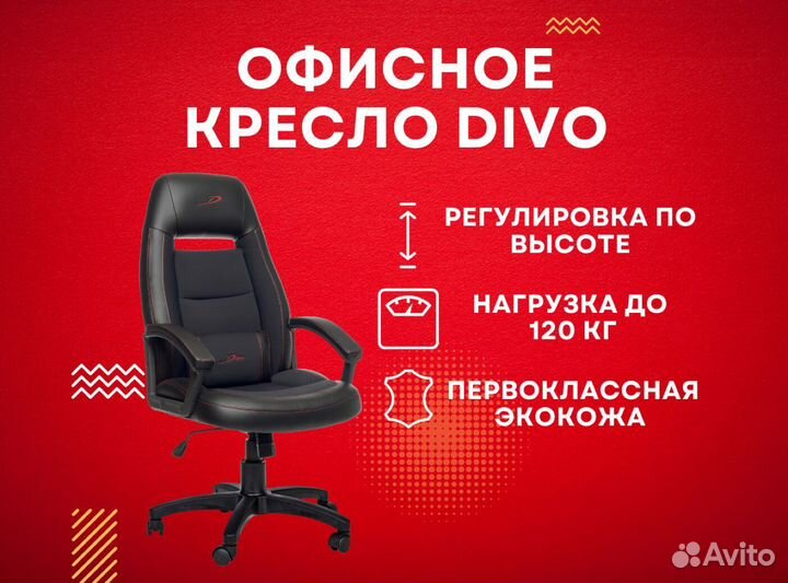 Офисное кресло. Производитель+Доставка