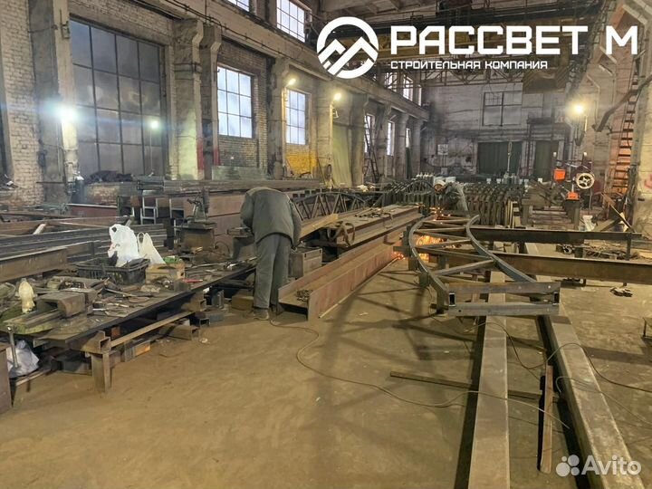 Изготовление металлоконструкций