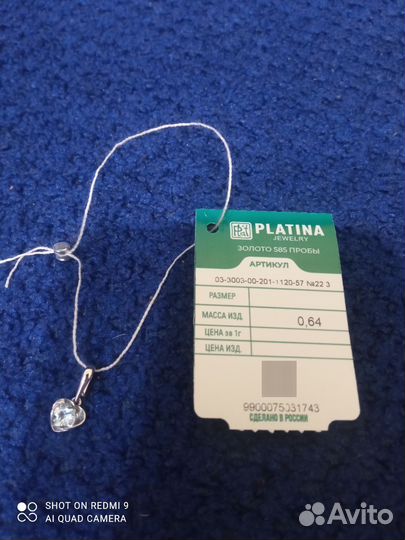 Золотая подвеска с топазом