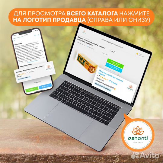 Гвоздика молотая (ground cloves) Золото Индии 30г