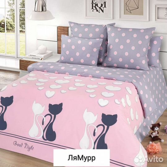 Ткань на отрез