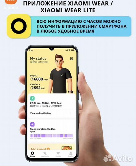 Смарт часы xiaomi Redmi Watch 2 Lite