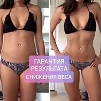 Нутрициолог Диетолог Похудение Гарантия Результата, Владикавказ