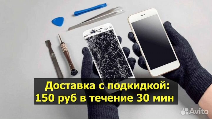 Дисплей для Samsung Galaxy Note 20 Ultra/N985