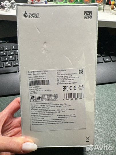 OPPO A78, 8/128 ГБ