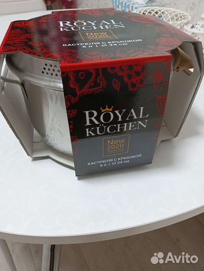 Кастрюля с крышкой royal kuchen, на 6 л, новая
