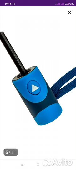 Зонт женский