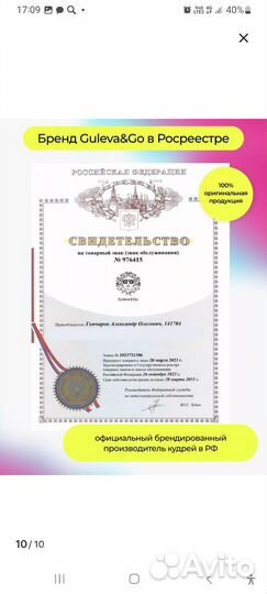 Афрокудри материал