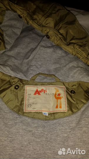 Куртка арктилайн