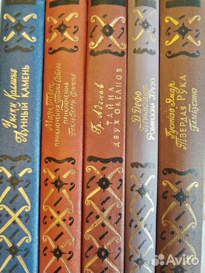 Библиотека приключений