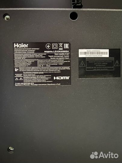 Телевизор haier 43 SMART tv