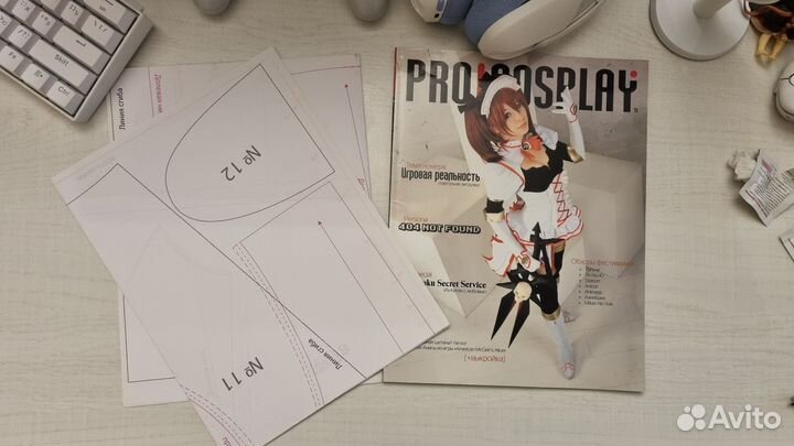 Журнал procosplay