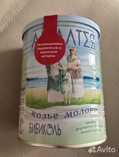 Сухое козье молоко Бибиколь Амалтея