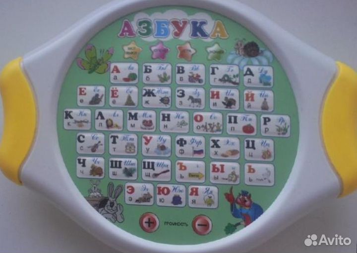 Обучающие игрушки