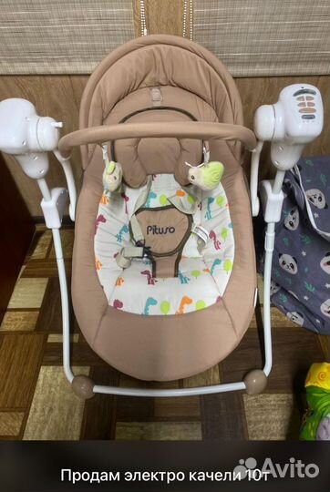 Детские электронные качели новые