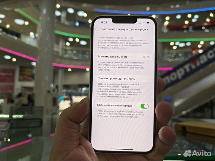 iPhone 14, 128 ГБ