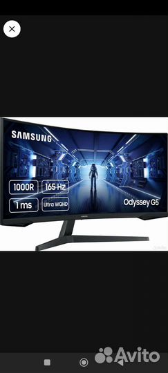 Samsung odyssey g5 C34G55twwi