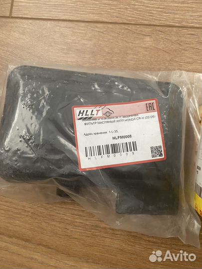 Продам фильтр для Honda CR-V