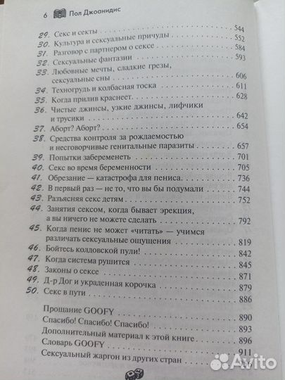 Книги для взрослых