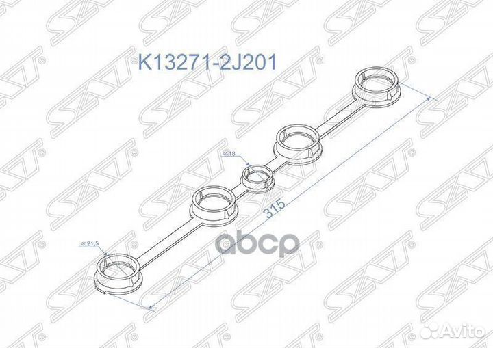 Прокладка свечных колодцев NS SR16/SR18/SR20 96