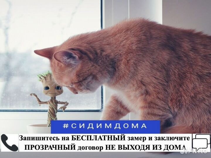 Окна для террас и беседок, с монтажои и без, новые