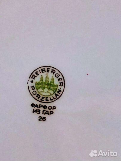 Тарелки японские,гдр