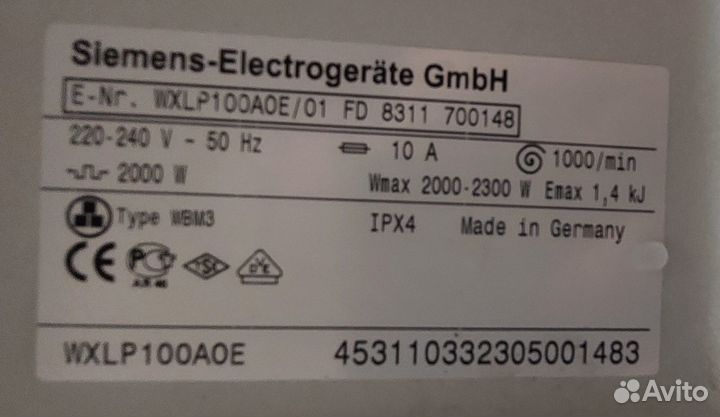 Стиральная машина Siemens (сделана в Германии)