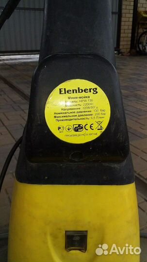 Авто минимойка