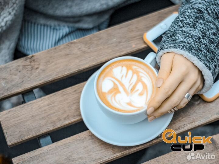 QuickCup: Загадайте свой кофейный успех