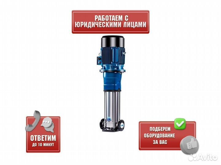 Насос CNP CDM42-10fswpc