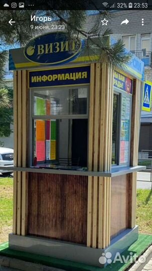 Реализаторы экскурсионных путевок