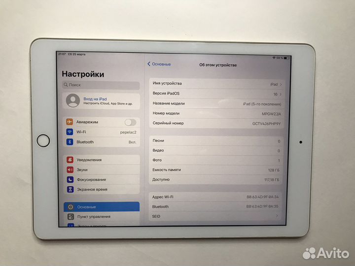 iPad 2017 128GB Отличный