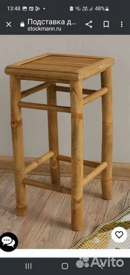 Подставка для растений из бамбука