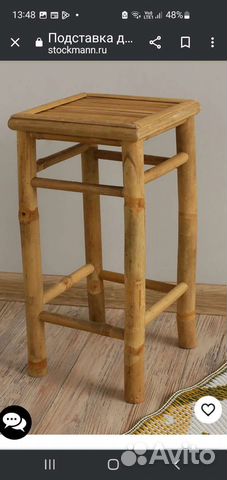 Подставка для растений из бамбука