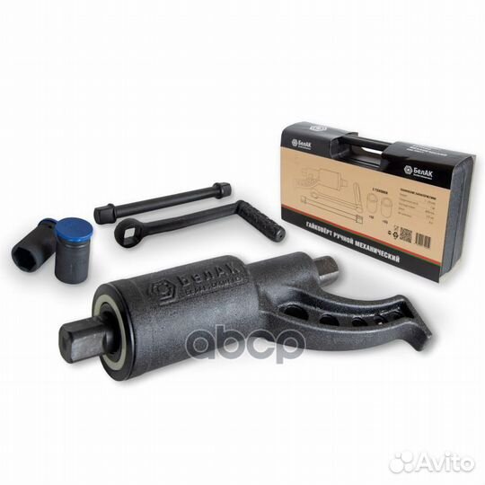 Гайковерт механический 32x33 мм с подшипником Б