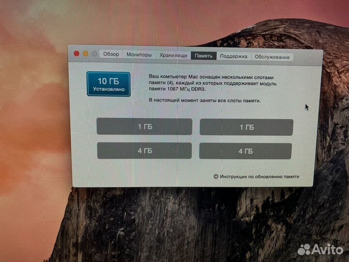 Моноблок Apple iMac 21