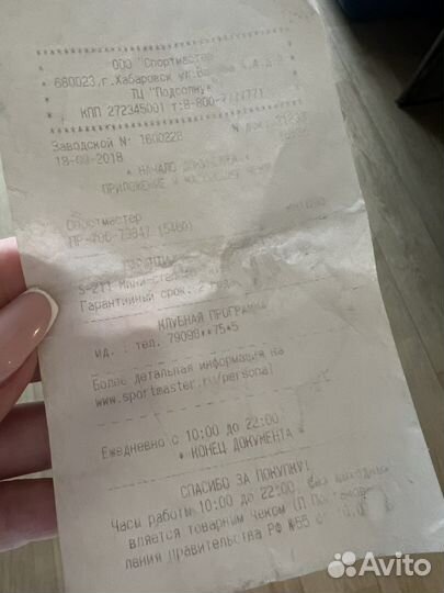 Тренажер степпер