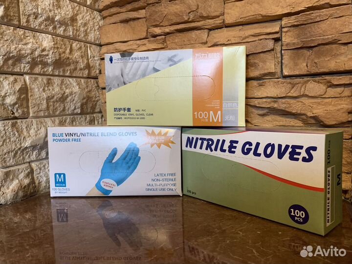 Перчатки нитриловые