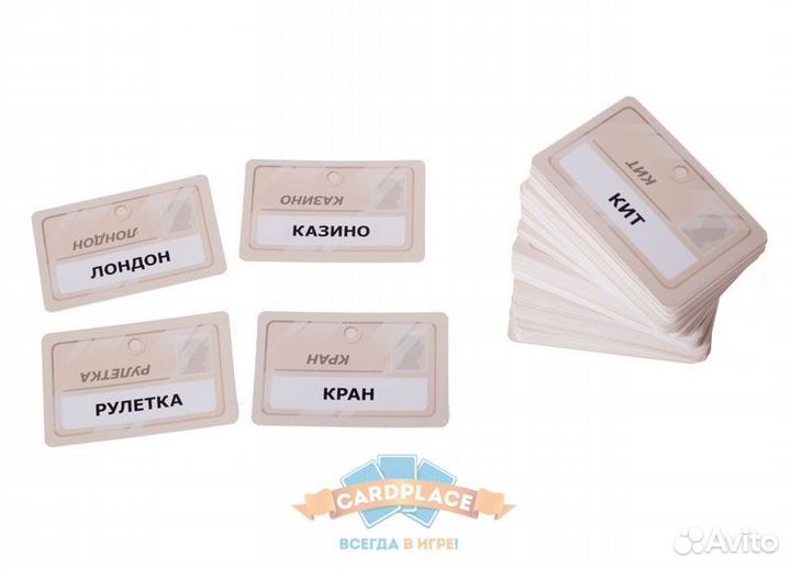 Настольная игра для вечеринки 