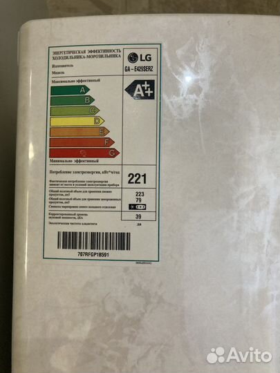 Холодильник