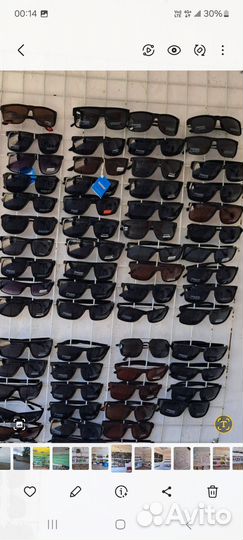 Солнцезащитные очки