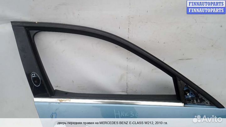 Дверь перед/право Mercedes-Benz E (W212), 2010 3.0 Дизель