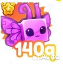 Пет в игре : Pet simulator x