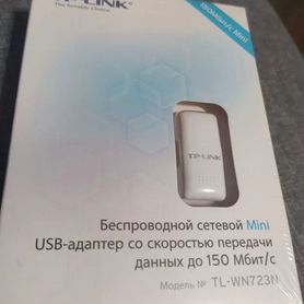 Беспроводной сетевой USB-адаптер NTL-WN723N