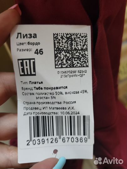 Платье женское вечернее