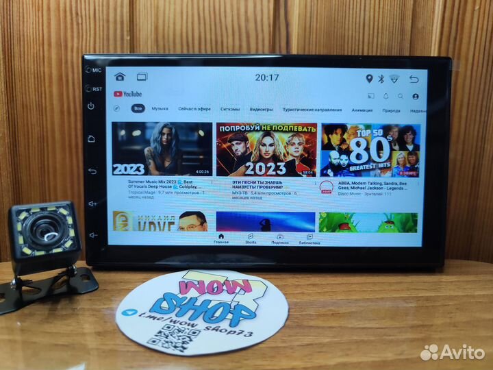 Автомагнитола Андроид 7 дюймов, камера в подарок